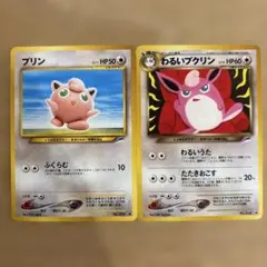 2025年最新】わるいプクリンの人気アイテム - メルカリ