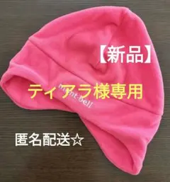 mont-bell キッズ フリー ピンク ニット帽