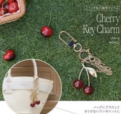 Herlipto Cherry Key Charmのサムネイル