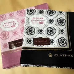 CLATHASクレイサス　　やわらか大判ガーゼハンカチ