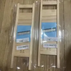 木製スライサー 2個セット