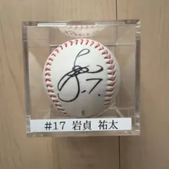 2026年最新】岩貞 サインの人気アイテム - メルカリ