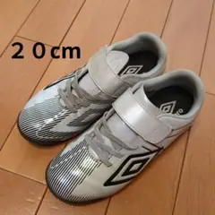 Umbro フットサルシューズ ホワイト/ブラック 20cm