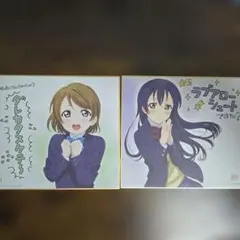 劇場版 ラブライブ！ μ's 入場者特典フィルム 小泉花陽 ラブライブ！ μ's 映画入場者特典 手紙 半券特典 ポストカード