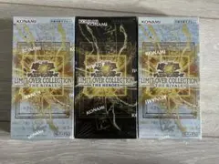 遊戯王LIMIT OVER COLLECTION 3BOX