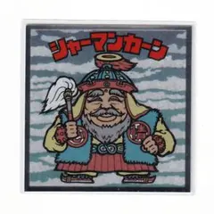 浮世絵ビックリマン No.14 シャーマンカーン - メルカリ