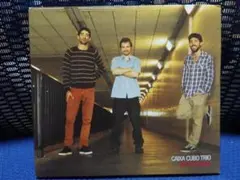 Caixa Cubo Trio / Misturada