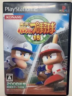KONAMI 実況パワフルプロ野球 15 PS2