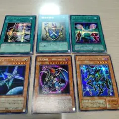 遊戯王 初期 2期 まとめ売り 青眼の白龍 真紅眼の黒竜 ブラック