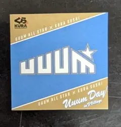 【非売品】くら寿司 UUUM コラボ ステッカー
