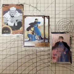 ♧鋼の錬金術師 ウエハース ♧ロイ・マスタング ほか ♧新品・未開封