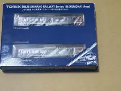 TOMIX 2788 コンテナ貨車 4両 KATO7013 DD16 - メルカリ