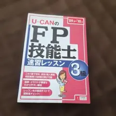 Item thumbnail for item a5eb916e-f039-4db8-8b79-28a3c9d901e2