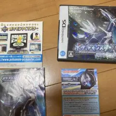 ポケットモンスター ダイヤモンド