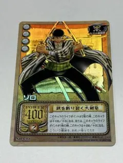 旧ワンピースカード ゾロ 決闘者 LK-C20 ホロ 2002年 当時物 - メルカリ