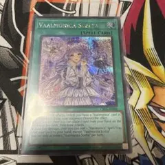 遊戯王　泰亜版　アジア英語　ヴァルモニカ・シェルタ　クオシク 2026年最新】アジア版 ヴァルモニカの人気アイテム - メルカリ