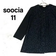 Item thumbnail for item c3fd1647-5953-45e5-9815-3f2214139ab1