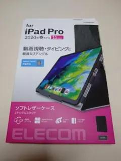 2026年最新】ipad pro 11 ペーパーライク エレコムの人気アイテム