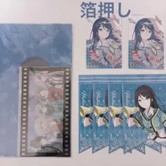 プロセカ 星乃一歌 まとめ売り