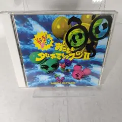 【帯付き】おこさまダンスミックスⅡ　ウゴウゴ・ルーガ　おこさまダンスミックス2