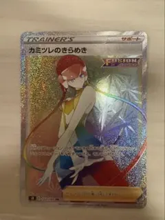 2026年最新】カミツレのきらめきHRの人気アイテム - メルカリ