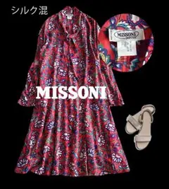 美品ミッソーニ シルク混 ボウタイ ゆったり フラワープリント フレアワンピースのサムネイル