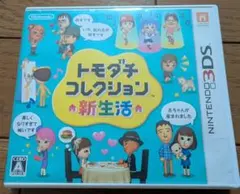 トモダチコレクション 新生活 Nintendo 3DS