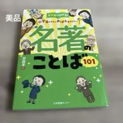 みどり様 リクエスト 2点 まとめ商品