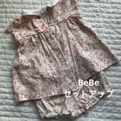 BeBe 花柄セットアップ