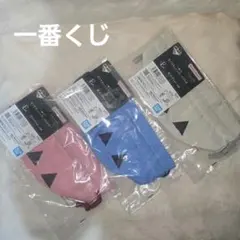 モンスターハンターワイルズ一番くじE賞袋コレクション3点セット