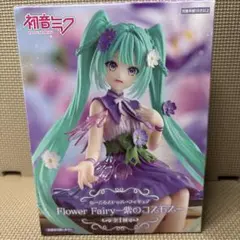 初音ミク Flower Fairy 紫のコスモス　ぬーどるストッパー