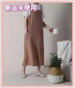 新品未使用ワンピースエプロン コットンエプロン 防汚＆撥水 前掛け 作業着