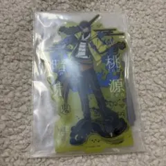 桃源暗鬼 SEGA ラッキーくじ 無陀野無人