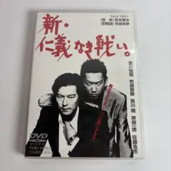 DVD 大悪党 増村保造監督 田宮二郎 緑魔子 佐藤慶 セル版 - メルカリ