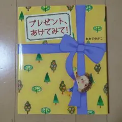 花華 プロフィール必読様 リクエスト 3点 まとめ商品