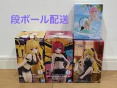 To LOVEる フィギュア 金色の闇　黒崎芽亜　モモ　　4種セット