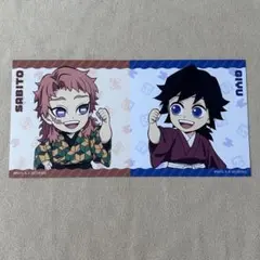 本日限定価額♡】鬼滅の刃♡繋がる大集合カード♡柱稽古編♡冨岡義勇
