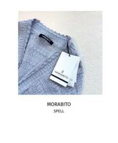 MORABITO モラビト《 SPELL スペル 》＂feminine“ ニットのサムネイル