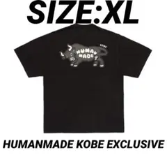 XL 神戸 KOBE 限定HUMAN MADE ANIMAL GRAPHIC T - メルカリ