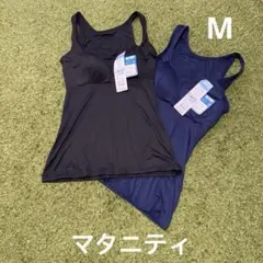 新品 マタニティ カップ付き ひんやりさらっとインナー M 紺 黒 2枚セットのサムネイル