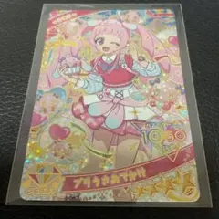 プリうさおでかけ　アイプリ　ひまり　リング2弾　星4 ②