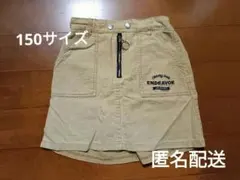 LOVETOXIC　ラブトキシック　キュロット　スカート　150サイズ　匿名配送