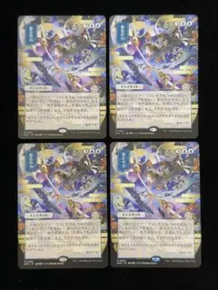 麦*介様 B*m様 Mtg 意志の力 ミスティカルアーカイブ 日本画 - メルカリ
