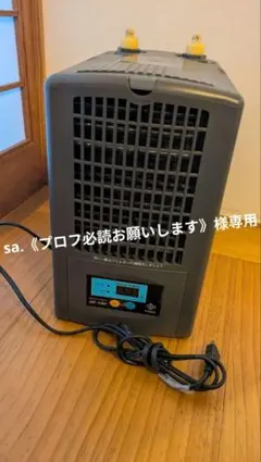 kata 様【ジャンク品】ゼンスイクーラー ZR-75E 水槽用クーラー - メルカリ
