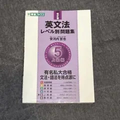 2026年最新】語学・辞書・学習参考書の人気アイテム - メルカリ
