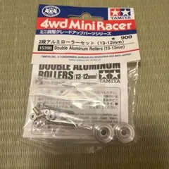 Rare Tamiya | Achats par procuration avec Doorzo