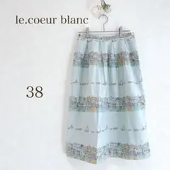 le.coeur blanc スカート 水色　風景柄 フレンチカジュアルのサムネイル
