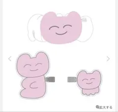 2026年最新】さやうさ 谷崎早耶の人気アイテム - メルカリ