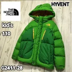 ✩ノースフェイス✩ダウンジャケット　ハイベント　キッズ　110 グリーン