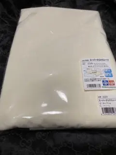 Item thumbnail for item 4eb789df-0e89-453c-bee1-0ae513c52677